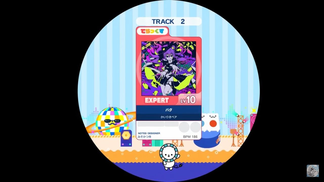 【maimai外部出力】 バグ EXPERT AP 【譜面確認用】