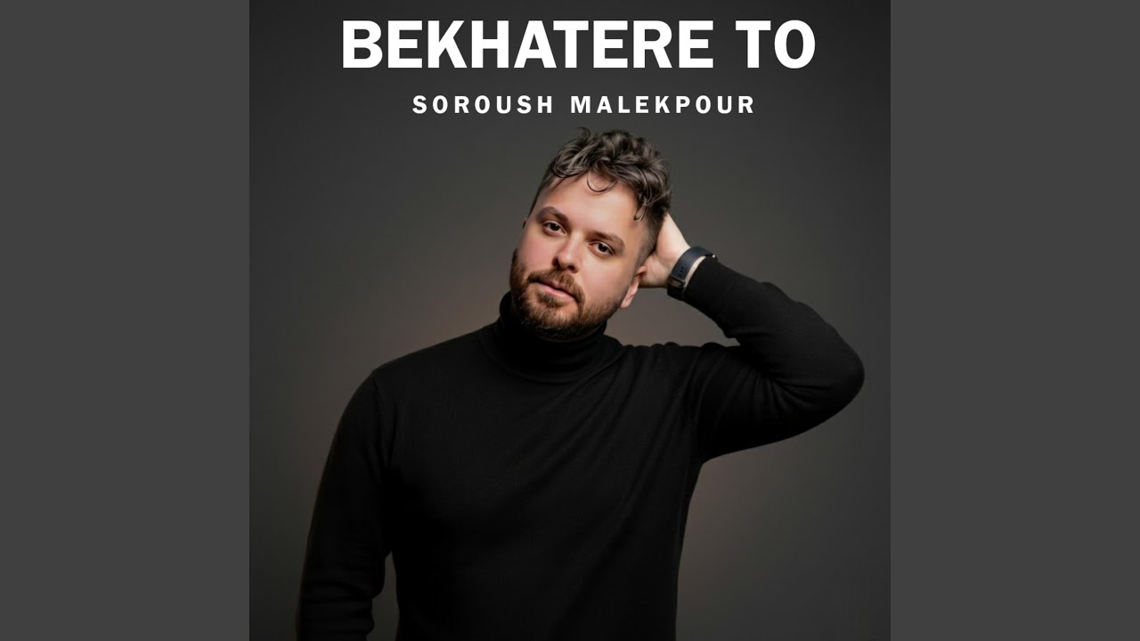 Bekhatere To adlı videoyu YouTube'da izle Bekhatere To adlı videoyu YouTube'da izle