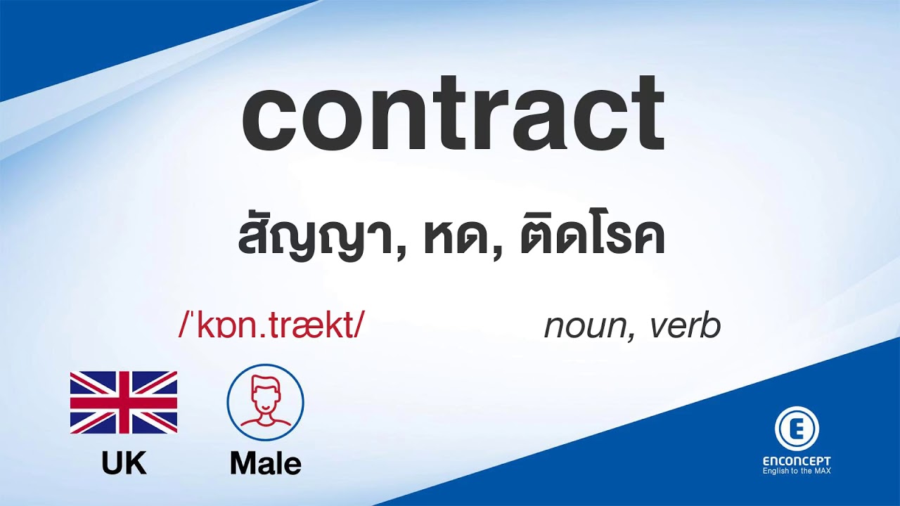 Contract By ENCONCEPT