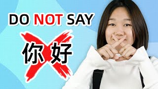 (Spoken Chinese) Stop Saying '你好Nǐhǎo' - Speak like a Native! | Learn Real-Life Mandarin Chinese