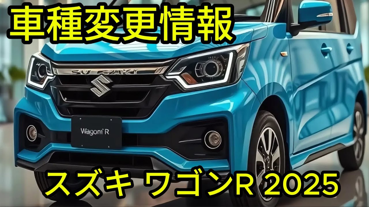 予備検査付き！走行79800キロ！スズキワゴンR （スズキ ワゴンR 新車 