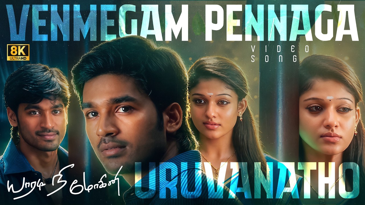 Venmegam Pennaga Uruvanatho – Yaaradi Nee Mohini 8K 60FPS Video Song | Dhanush | Nayanthara | U1
