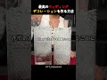 最高のウェディング装飾を作る方法