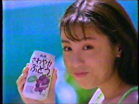 懐かしいCM　アサヒ飲料「さわやかぶどう」