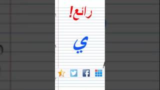 Letters writer screenshot 5