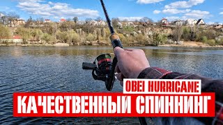 Качественный спиннинг Obei Hurricane с AliExpress