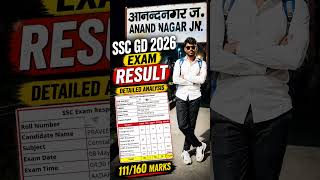 SSC GD result 🚨🚨🚨#sscgd #shortsvideo