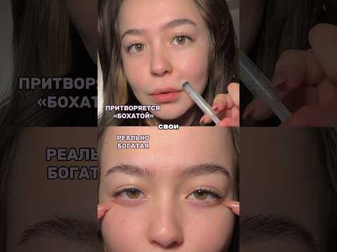 Поняли в чем различие Крем пдрн арт вб WW229263 арт озон 3180870551 