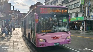 欣欣客運 903 KKA-0572 2018出廠 日野HINO馨盛低地板公車 往東湖,五分社區 離站