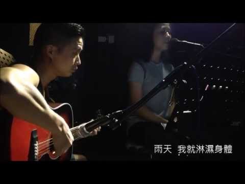 洪安妮 - 只有我的天空有烏雲 (Acoustic Cover by LemonSea)