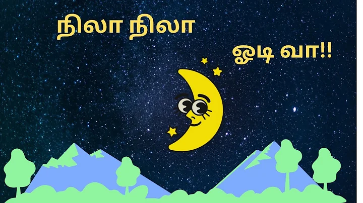 Nila Nila Odi Vaa (நிலா நிலா ஓடிவா) Tamil Kids Songs COLLECTION | Trunky | தமிழ் Tamil Rhymes