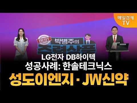 [박병주의 주력상품] 삼성전자 적정가 70만원 | SK하이닉스 420만원 | 현대차 100만원 | NAVER 100만원 | SK텔레콤 20만원 | HL만도 20만원 | 주식 투자