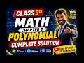 9th Math Chapter -2 Complete 💯 Solution || Chapter - 2 (Polynomial) || #anoption04