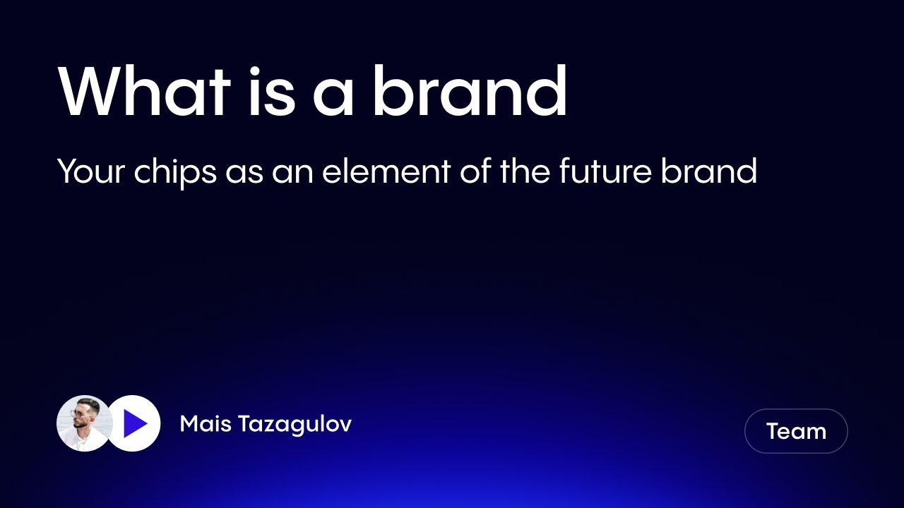 Что такое бренд?  Ваши фишки как элемент будущего бренда / What is a brand?