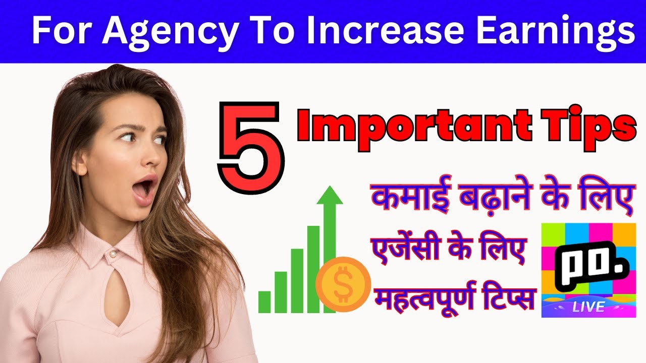 5 Important tips to increase earnings in poppo live | पोप्पो एप में कमाई बढ़ाने के 5 तरीके | Poppo