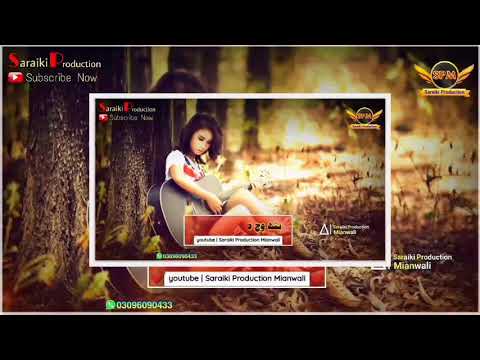 Shafa Ullah khan ka dard bhra song  .Entertainment TV