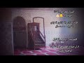 اذان صلاة العصر من مسجد ابراهيم الخليل