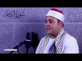 قراءة مؤثرة من سورة القيامة بصوت القارئ احمد محمد عزب 