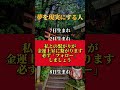 無料鑑定はプロフィールのURLから、