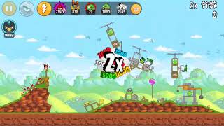 Angry Birds China Red's Mighty Feathers + Egg Defender All levels screenshot 2