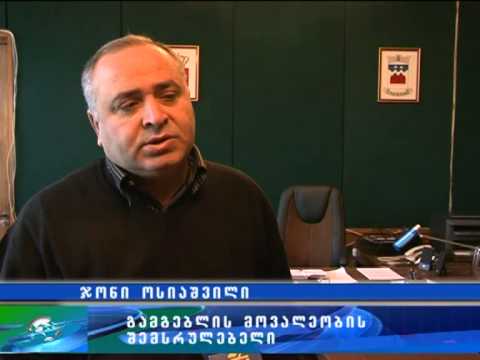 სტიქიის შემსწავლელმა კომისიამ მუშაობა დაასრულა