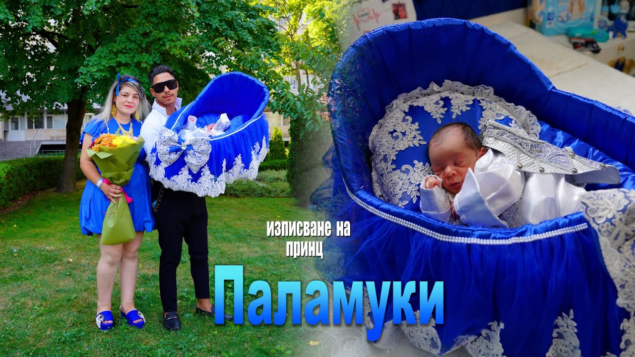 изписване на принц Паламуки - #Ихтиман