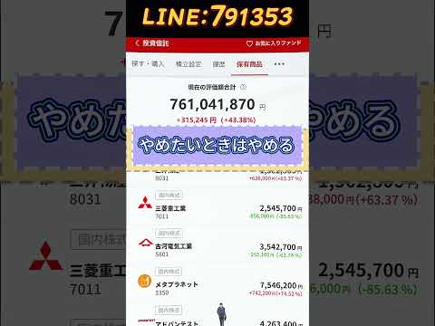 #株式市場#日経平均株価#東証#上場#企業価値#株主#配当#取引所#株価#投資