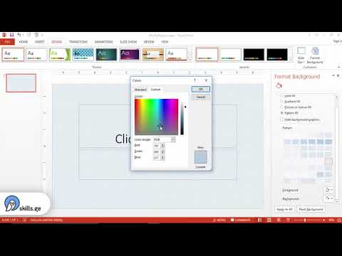 3.ფურცლის პარამეტრების, ფონისა და თემის მომართვა