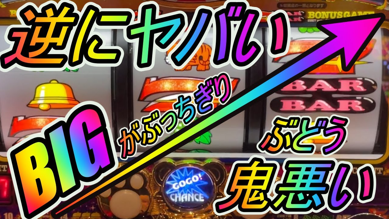 ゴーゴージャグラー2 コイン持ち 千円 (99) 사진