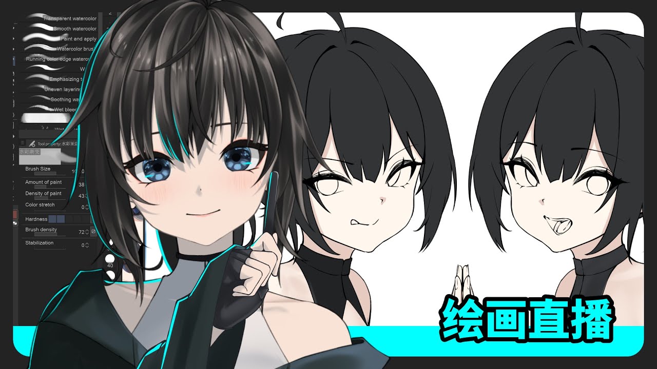 绘画直播 / 默認 ch. | MYViki