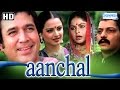 Aanchal   rajesh khanna  raakhee  rekha  prem chopra  amol palekar  old hindi movie