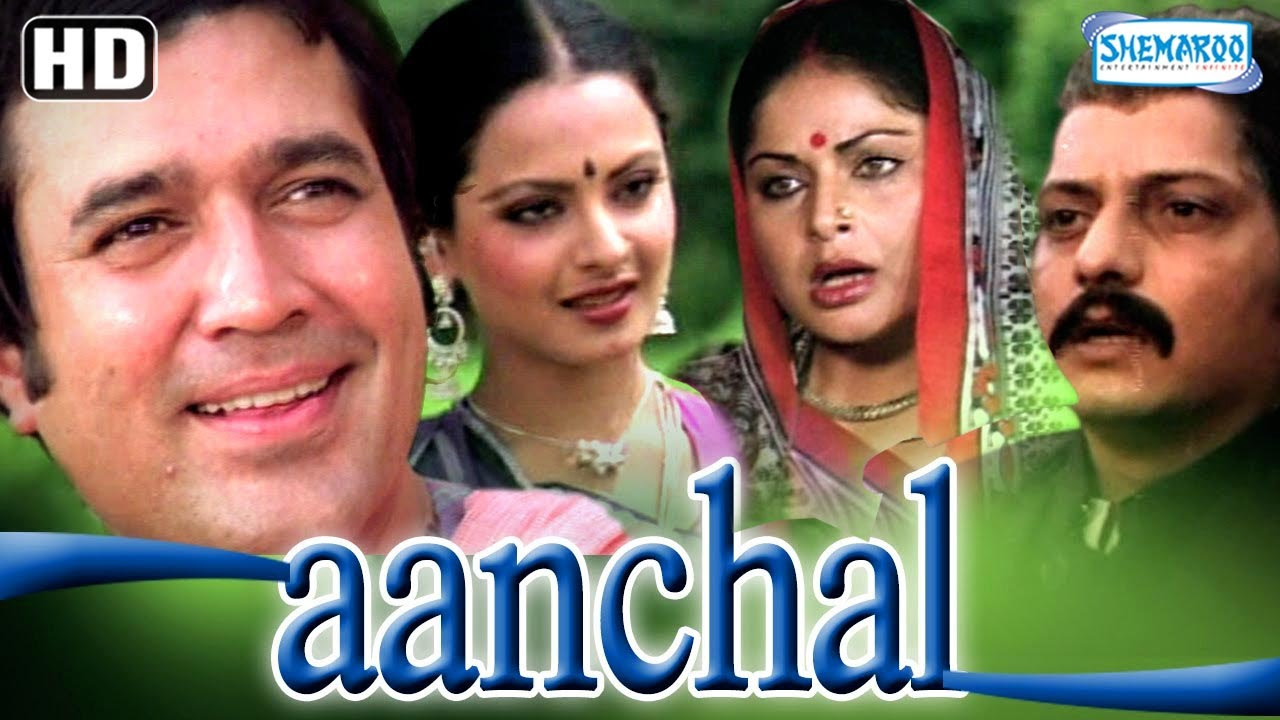 Aanchal HD    Rajesh Khanna   Raakhee   Rekha   Prem Chopra   Amol Palekar   Old Hindi Movie