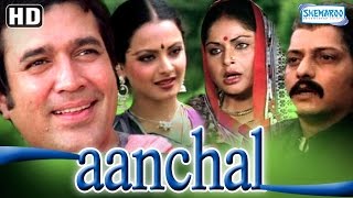 Aanchal {HD} - Rajesh Khanna - Raakhee - Rekha - Prem Chopra - Amol Palekar - Old Hindi Movie
