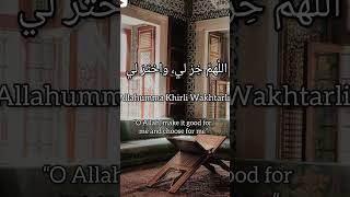 Mini Istikhara Prayer