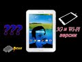 Взаимозаменяемость сенсоров версий Wi-Fi и 3G на планшете SAMSUNG SM-T113