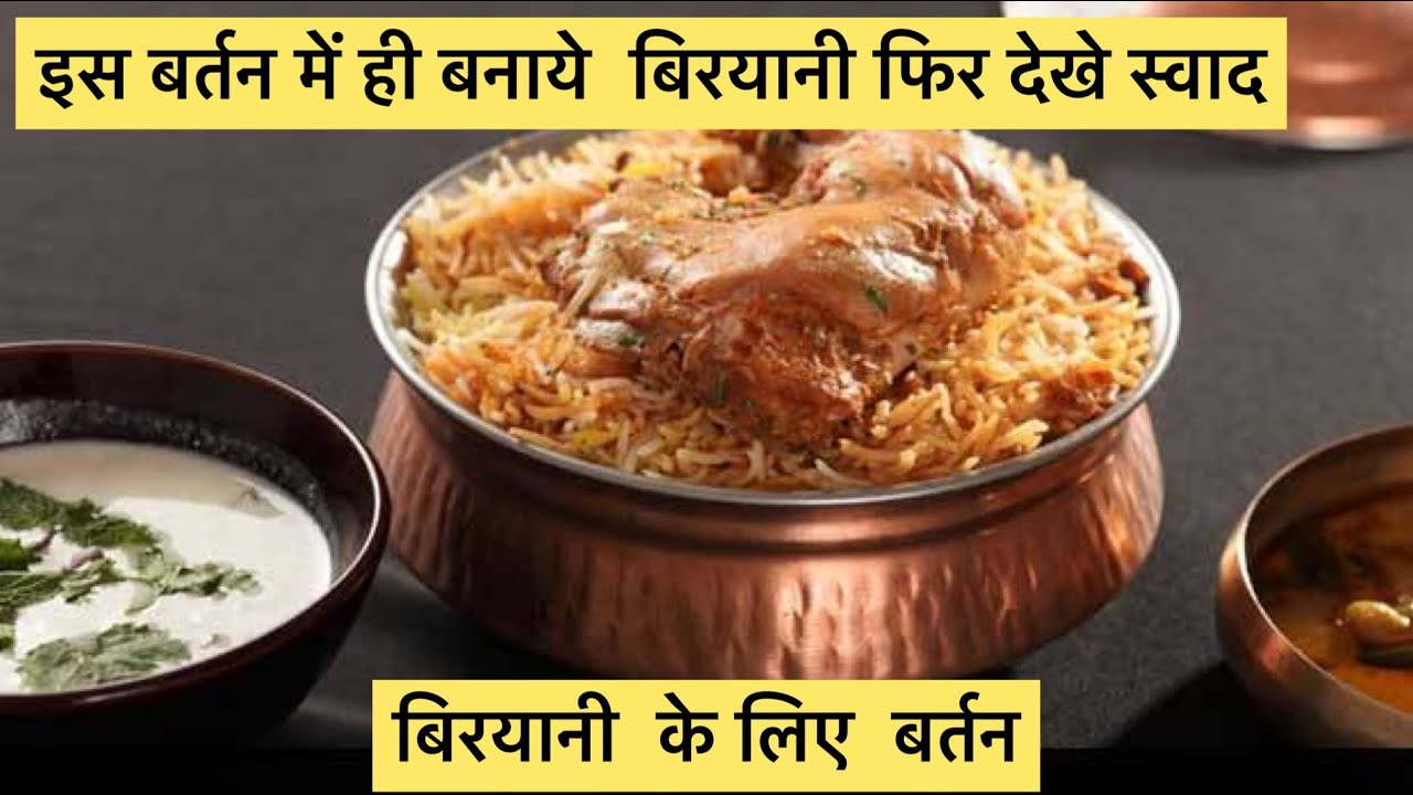 Handmade Kalai coated Copper biryani Handi Healthy copper utensils