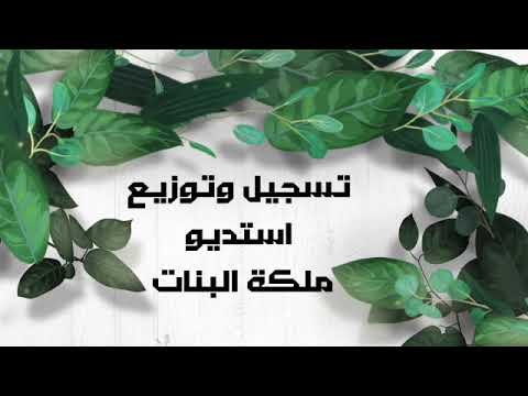 اغنية تخرج كل الحلا فيك منسوب اداء حسين الجسمي 2020 حصري تنفذ بي الاسماء