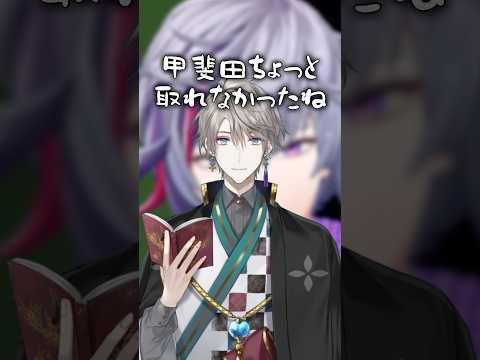 【にじ甲2026ドラフト】甲斐田晴について【にじさんじ切り抜き】