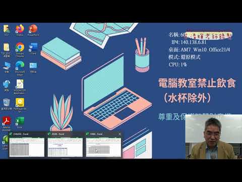 04 九九乘法表格式化與ChatGPT產生VBA程式