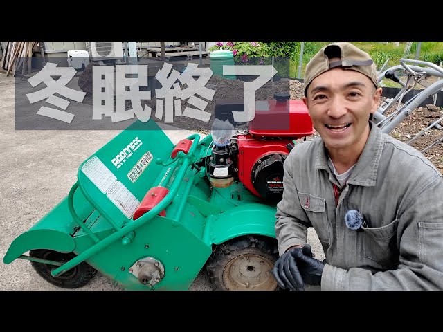 Hammer Knife Mower] I maintained the Baroness HMA80 and woke it up