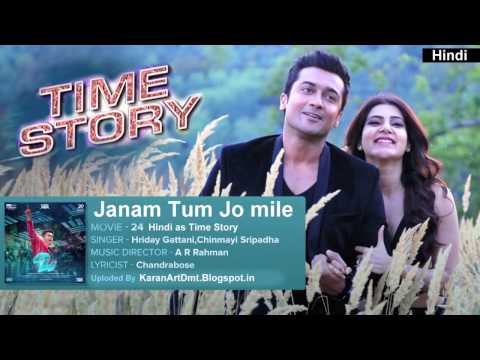 Jaanam Tum Jo Mile(जानम तुम जो मिले) Hindi Song Time Story Movie Suriya , Samantha
