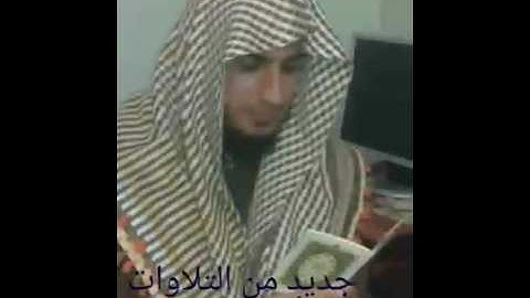 تلاوات جميلة بصوت القارئ الشيخ أبوزيد الحربي(8)