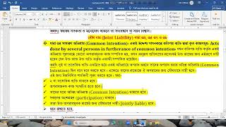 Online MCQ Class On Penal Code,1860.