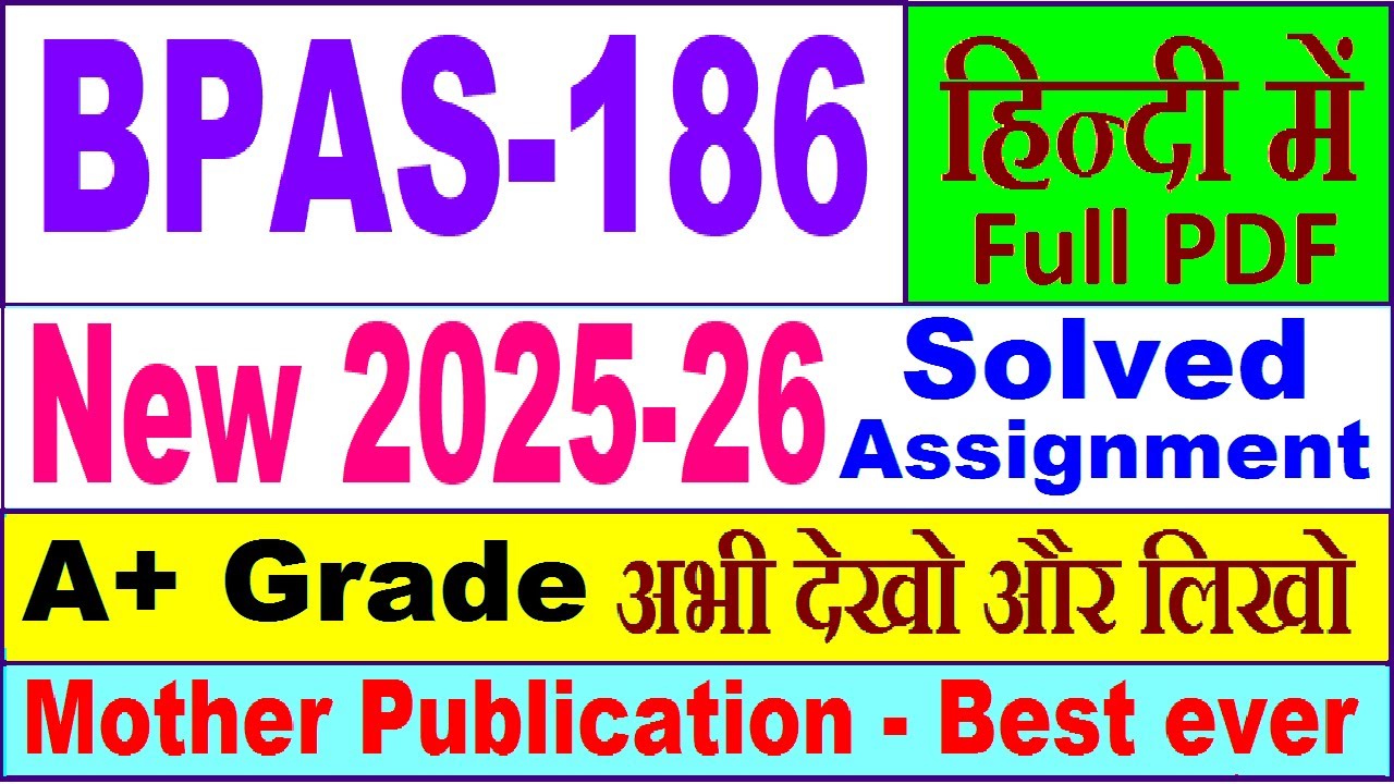 BPAS 186 solved assignment 2025-26 in Hindi || bpas 186 solved assignment 2026 || ignou bpas186