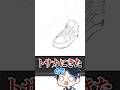 実際に100日間やったイラスト練習の内容を解説！③ #shorts #イラスト #イラスト解説