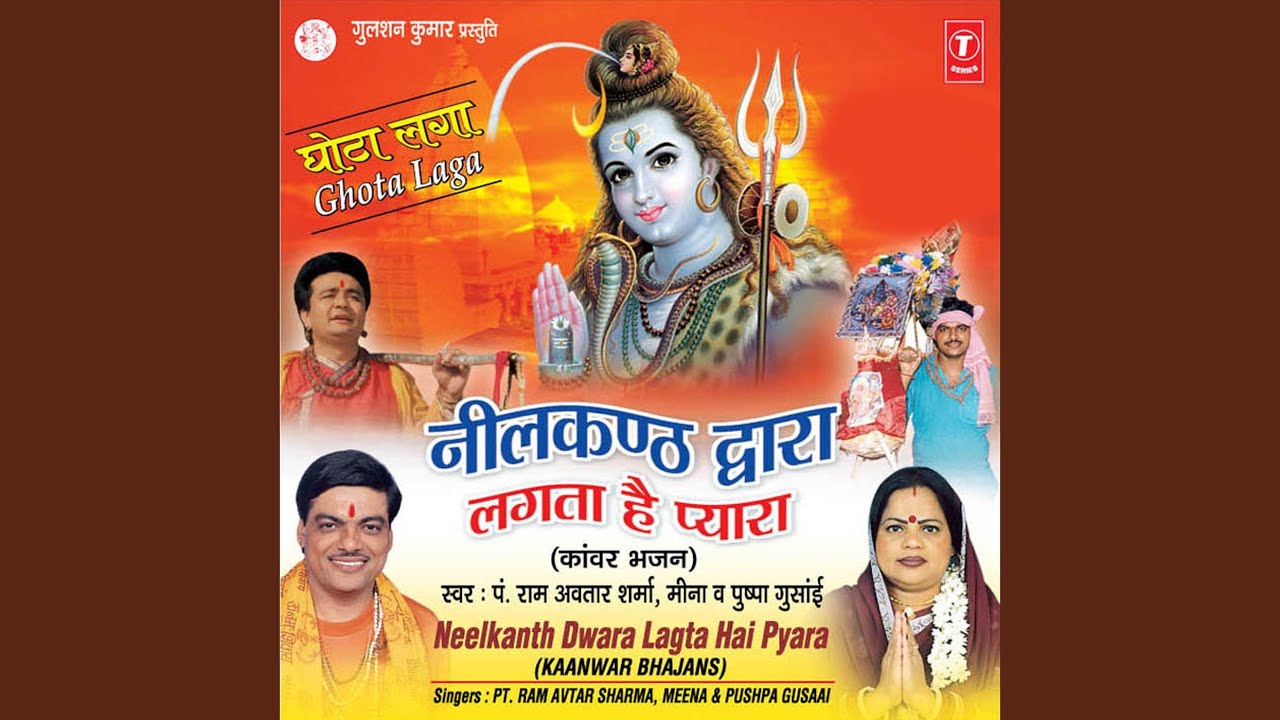 Bum Bhole Bum Bhole Bum Bum Bum