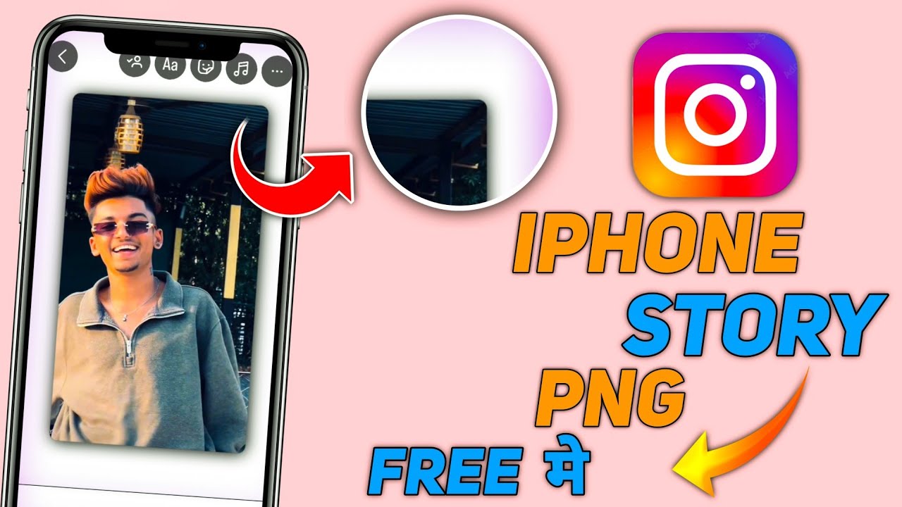 iPhone Store PNG Free मे | iPhone Story Remention on Android | iOS ...