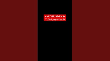 #القارئ_محمد_هشام_حسن #تلاوة_هادئة #محمد_هشام #قران_كريم #اكسبلور #لايك #ترند #القزابري # #المصحف