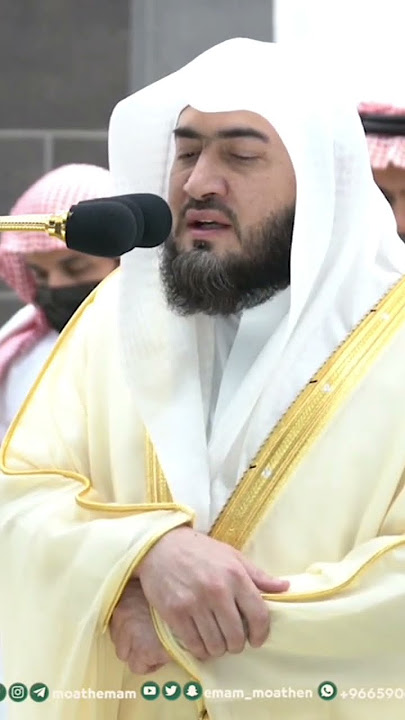 Sheikh Dr. Bandar Balilla Surat Az Zariyat ayat 47-51 | فضيلة الشيخ د. بندر بليلة