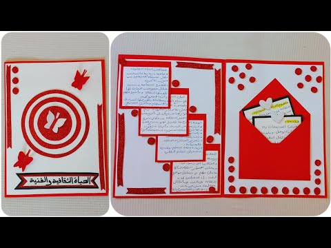 مشروع الوحدة الثانية المستوى الرابع الحياة الثقافية و الفنية 